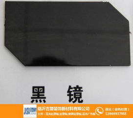 臨沂鋁塑復合板 吉塑高光鋁塑板引領行業，專業加工成就卓越品質