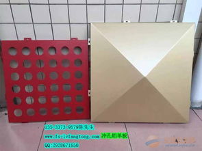 長沙市幕墻鋁單板供應 品種齊全，規格顏色任意定做